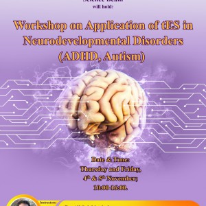 Two-day Workshop on the Application of tES in Neurodevelopmental Disorders (ADHD & Autism)